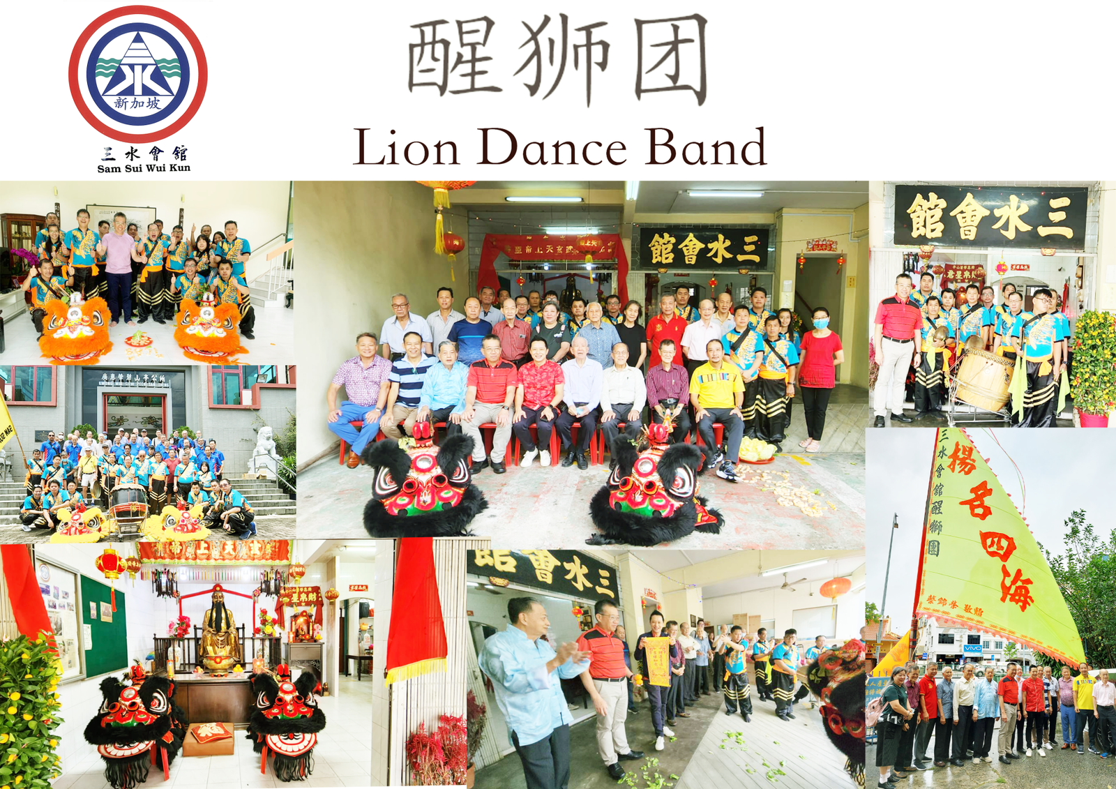 Sam Sui Wui Kun Lion Dance Band, troupe members and performances
